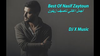 Best Of Nassif Zeytoun  أجمل اغاني ناصيف زيتون HD [upl. by Sperry]