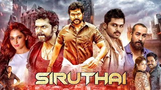 Siruthai Siruthai Full Hindi Dubbed Movie Confirm Release Date Karthi Tamannaah Santhanam [upl. by Nedrud]