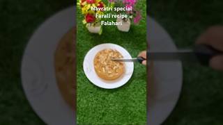 Navratri special ફરાળી કેક youtubeshorts shorts cakerecipeingujrati viralshorts [upl. by Nivlem788]