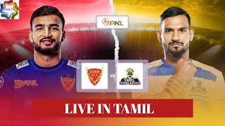 Tamil Thalaivas vs Dabang Delhi KC PKL Live Tamil Commentry  DEL vs TAM [upl. by Britton]