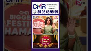 Celebrate Diwali with CMR Shopping Mall Suryapet 🌟🪔 FestiveWishes [upl. by Thesda598]