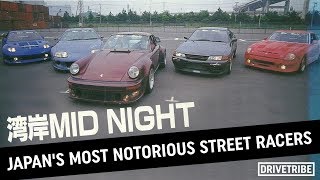 Mid Night Club The story of the street racers who did things differently [upl. by Yoshio]