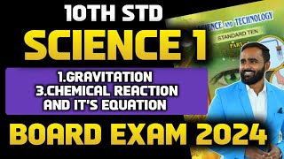 🔴LIVE  10th SCIENCE 11GRAVITATION3CHEMICALREACTION amp ITS EQUATIONBOARD EXAM 2024  PRADEEP SIR [upl. by Nyroc211]