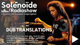 Solénoïde – Dub Translations 37  Zion Train Suns Of Arqa Brian Eno JPeter Schwalm Gaudi [upl. by Olethea]