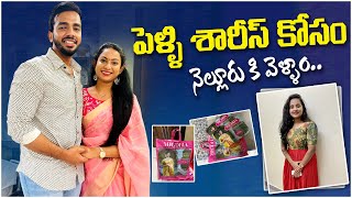 పెళ్లి శారీస్ కోసం నెల్లూరు కి వెళ్ళాం Mugdha at Nellore Pattu Sarees Shopping  Nellore Mugdha [upl. by Nonnahsed]