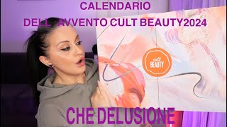 CALENDARIO DELLAVVENTO CULT BEAUTY 2024 non ci siamo 🤨 yayabeauty [upl. by Bevon]