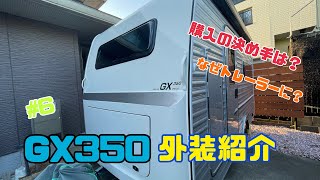 【GX350小型キャンピングトレーラー牽引免許不要】ポータブル電源やトイレの紹介もします。 [upl. by Htiek]