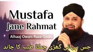 Mustafa Jane Rahmat Pe  Alhaj Owais Raza Qadri  Urdu Naats [upl. by Ursola]