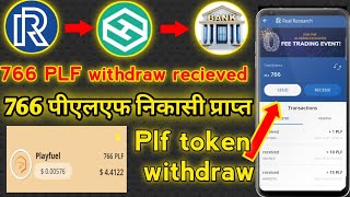 PLF token withdraw problem  How to withdraw plf token from Real Research  How to withdraw plf coin [upl. by Leeanne703]