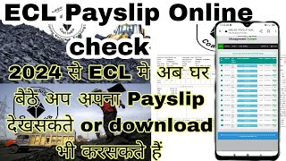 Ecl Payslip online kaise Download kare✅अब घर बैठे पूरा एक साल का payslip देख सकते हैं और download [upl. by Bronk996]