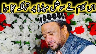 New Naat 2024  Irfan Haidri New Naats  New Naat Sharif  Naat [upl. by Eilrahs]