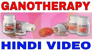 DXN GANOTHERAPY HINDIURDU [upl. by Eznyl]