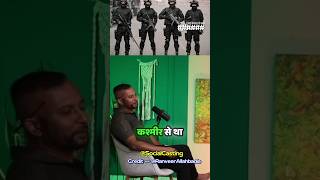 💠 PODCAST Col Rajeev Bharwan  commando indianarmy armytraining [upl. by Aicrop928]