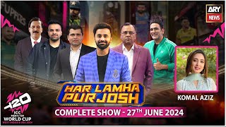 Har Lamha Purjosh  Waseem Badami  Komal Aziz  T20 World Cup 2024  27th June 2024 [upl. by Nimajneb]