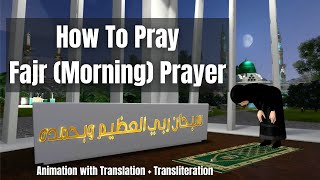 How to Pray FajrSubh Morning Prayer  Detailed With Animation [upl. by Annuaerb]