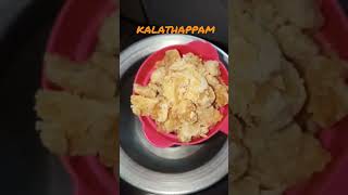 Kerala style Kalathappam please subscribe my channelkalathappam [upl. by Nohsav80]