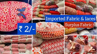 Wholesale Fabric Market  Surplus Dyeable Imported Fabrics amp Laces Shanti Mohalla Gandhi Nagar Delhi [upl. by Neetsuj930]