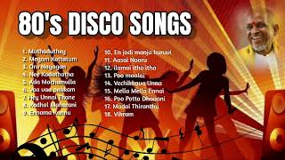 80s Disco songs  Tamil Disco songs  Ilaiyaraja Disco Songs Ilayaraja Club SongsTamil Club Songs [upl. by Snyder]