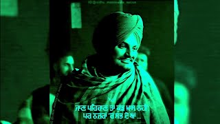 SIDHU MOSSE WALA CUT OFF REMIXING BY SANDHU PATHAN MAJRE [upl. by Yrrag550]