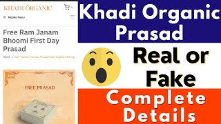 Khadi Organic Prasad Real or Fake  Khadi Organic Ram Mandir Prasad Review  Complete Details [upl. by Harod]