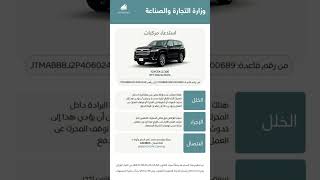 تم اعلان استدعاء تويوتا لاندكروزر في الكويت [upl. by Riddle758]