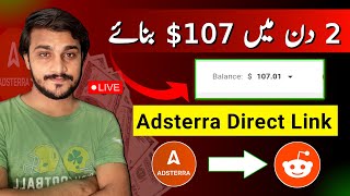 Adsterra Direct link Fast Earning Trick Using Reddit 💪🏻💰  Adsterra High CPM Trick 2024 [upl. by Repip]