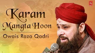 Ramzan Naat 2019 New Karam Mangta Hoon World Best Naats 2019 By Owais Raza Qadri Naats [upl. by Steen]