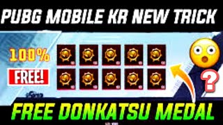 How to get free DONKATSU MEDAL in PUBG KR Version  pubg kr unlimited donkatsu medal trick [upl. by Connors]