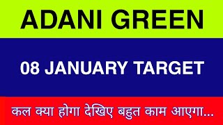 8 January Adani green Share  Adani green Share latest News  Adani green share news today [upl. by Dnana518]