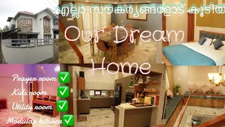 ഏഴ് സെന്റിൽ 🔥 Ultra Modern Minimalistic Home 😍🏡 home hometour keralahousedesign hometourvlogs [upl. by Tnahsarp]