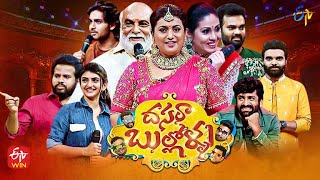 Dasara Bullollu  ETV Dasara Special Event 2021 15th October 2021  Full Episode  Hyper Aadi Roja [upl. by Marin]