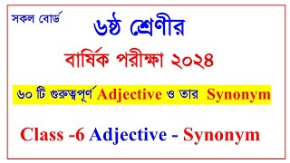 Class six Adjective synonyms writing Adjective to synonym writing for class 6 question no 5 a [upl. by Enelrac]