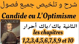 Candide ou LOptimismechapitres 123456789 et 10 تلخيص مع الشرحrésumé2 bac et bac libre [upl. by Schreibman879]