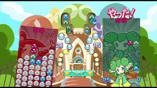 Puyo Puyo 20th Anniversary Wii Gameplay 17072024 [upl. by Eulalie]