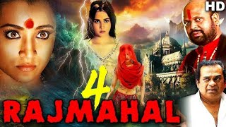 Rajmahal 4 full Trailer in hindi dubbed [upl. by Alcott]