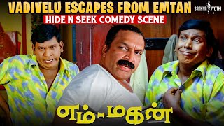 Vadivelu escapes from Emtan  Hide n Seek comedy scene  Nassar  Emtan Magan  SathyaJyothi Films [upl. by Adalbert]