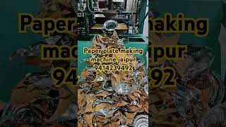 9414239492 दोना पत्तल बनाने की मशीन ख़रीदे PaperPlate Making Paper Plate Dona Making Machine [upl. by Andrus29]