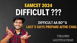 Is EAMCET Exam Difficult  LAST Day Motivation [upl. by Droffats]