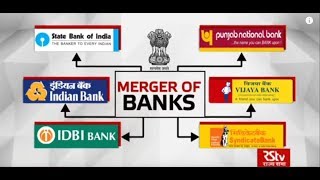 In Depth  Merger of Banks [upl. by Otrebcire]