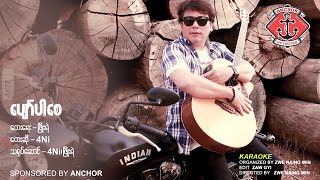 4NI  ပျော်ပါစေ Karaoke Version [upl. by Ezechiel]