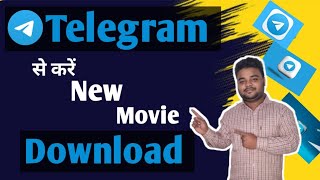 Telegram से करें new movie downloadtelegram movie download telegram link telegrammovies telegram [upl. by Mercedes]