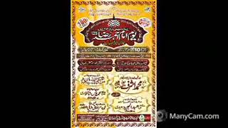 Sarwar Kahoon Ke Malik O Maula by Ahmed raza amp Anus raza attari qadri Youm e raza 2018 [upl. by Deborah]