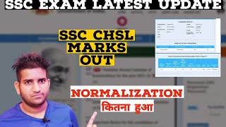 SSC CHSL 2022 Scorecard Out  My Scorecard  Normalization 😥 [upl. by Dorn]