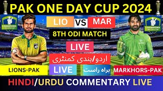 🔴MARKHORS VS LIONS LIVE MATCH🔴PAK ONE DAY CUP LIVE livematch [upl. by Woodman]