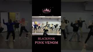 BLACKPINK  ‘Pink Venom’ pinkvenomchallenge blackpink pinkvenom [upl. by Hound928]