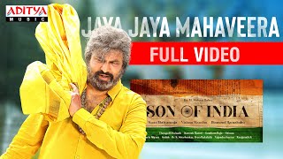 Jaya Jaya Mahavera Full Video Son of India Songs DrM Mohan Babu Ilaiyaraaja Diamond Ratna Babu [upl. by Gnilhsa]