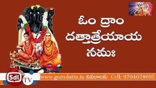 om dram dattatreya namah mantra benefits [upl. by Hera]