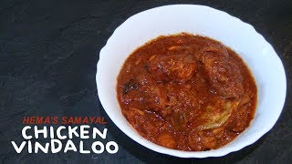 CHICKEN ViNDALOO in TAMILGoan chicken vindaloo [upl. by Sinnaiy]