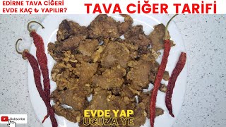 EDİRNE TAVA CİĞER TARİFİ 🥘 EVDE YAP UCUZA YE ✔ [upl. by Samuel900]