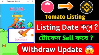 Tomarket Withdraw amp Listing Date  Tomarket Claiming Date  Tomarket New Update Today [upl. by Nilorac]